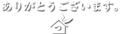 ここに文章がはいります。ここに文章がはいります。ここに文章がはいります。