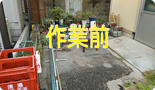 ここに文章がはいります。